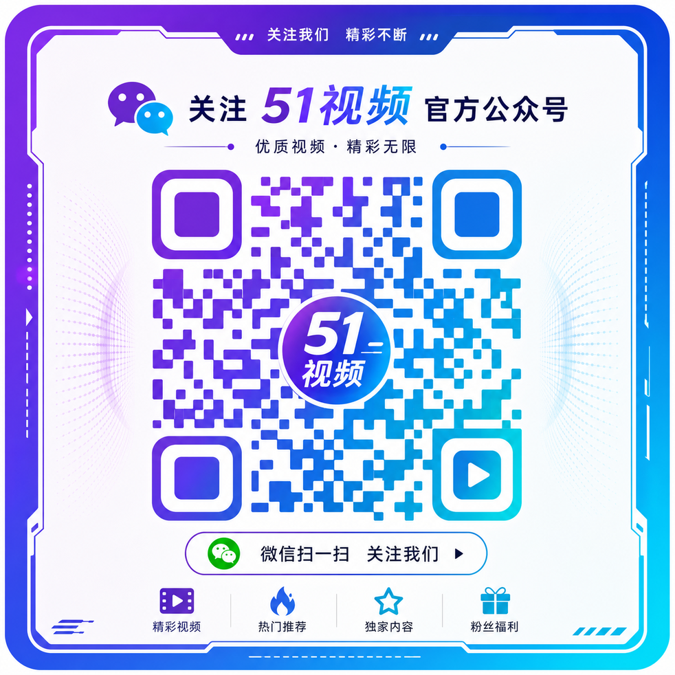 大象传媒官方公众号二维码